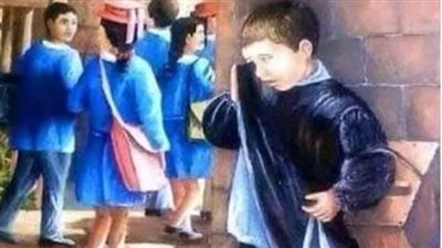 معلمه الصف الخامس