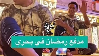 فكره تسريب برنامج مدفغ رمضان 