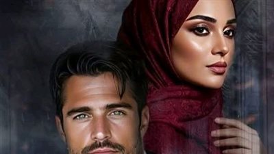 رواية ابن العم بقلم مريم سرور